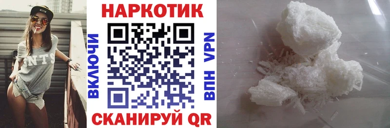Купить Краснодар Марихуана  ОМГ ОМГ ссылки  Меф мяу мяу  Cocaine  Alpha-PVP 