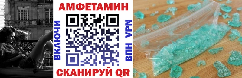 купить наркотик  Краснодар  АМФ Розовый 