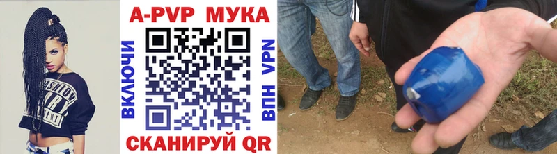 Alpha PVP крисы CK  Краснодар 