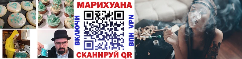нарко площадка телеграм  как найти   Краснодар  Еда ТГК марихуана 
