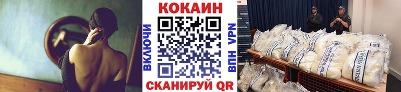 Кокаин Боливия  это какой сайт  Краснодар 