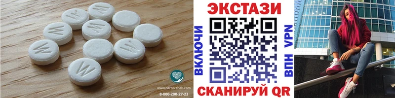 Ecstasy круглые  Краснодар 