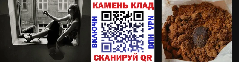 купить наркотики сайты  Краснодар  ГАШИШ хэш 