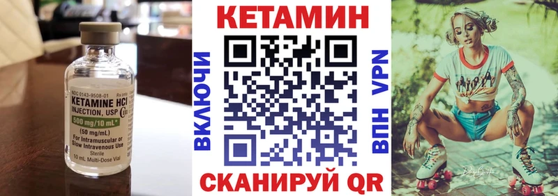 КЕТАМИН ketamine  Краснодар 