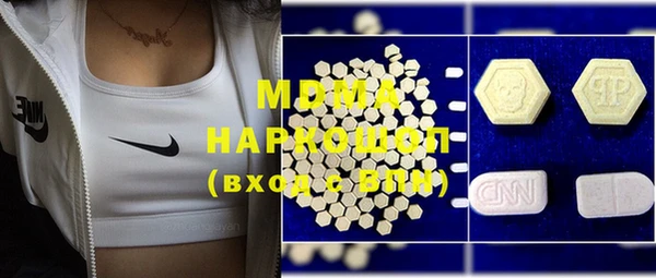 меф Арсеньев