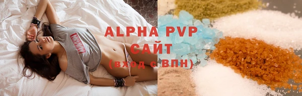 гидра Армянск