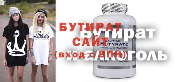Альфа ПВП Аркадак