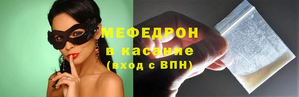 Альфа ПВП Аркадак