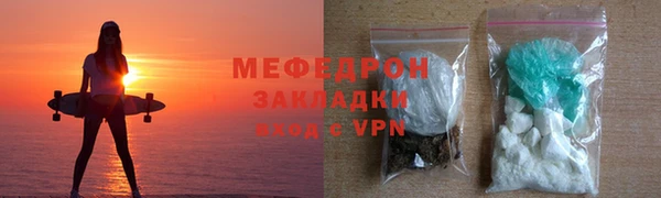 меф Арсеньев