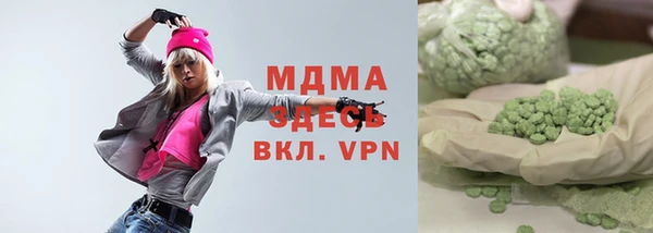 мефедрон мука Алексин