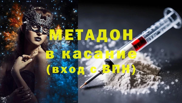 Альфа ПВП Аркадак