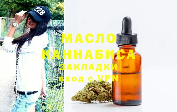 гидра Армянск