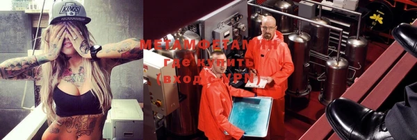 мефедрон мука Алексин