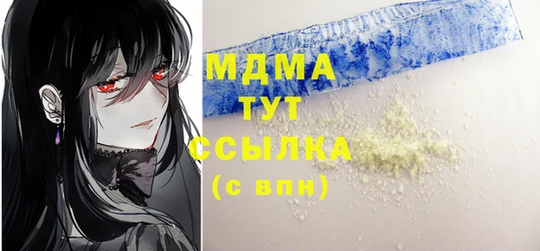 мефедрон мука Алексин