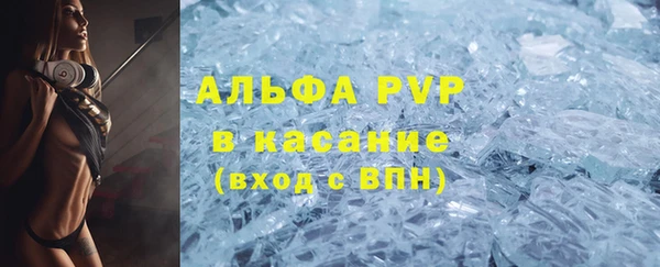 Альфа ПВП Аркадак