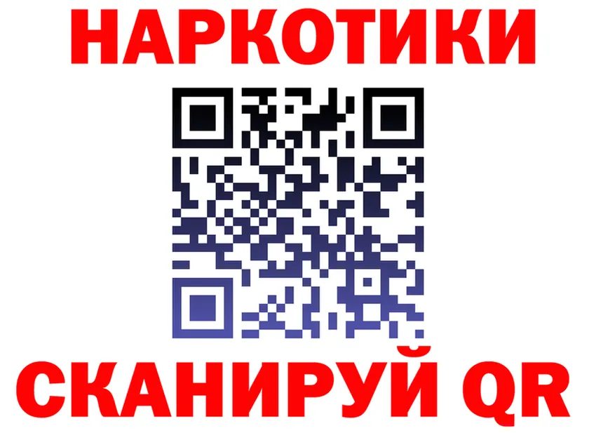 Магазины продажи наркотиков это состав Краснодар