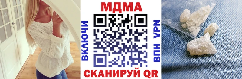закладки Краснодар сайты даркнета Telegram MDMA кристаллы