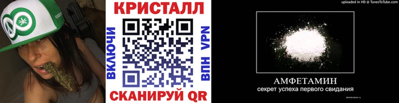 МЕГА tor  Краснодар  Первитин кристалл 