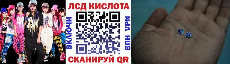 MEGA   Краснодар  Наркотические марки 1,5мг  дарнет шоп 