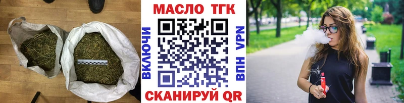 Дистиллят ТГК жижа  сколько стоит  Краснодар 